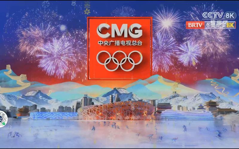 冬奥会闭幕式央视网