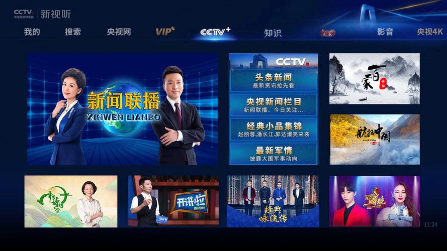 深圳卫视直播在线观看电视剧